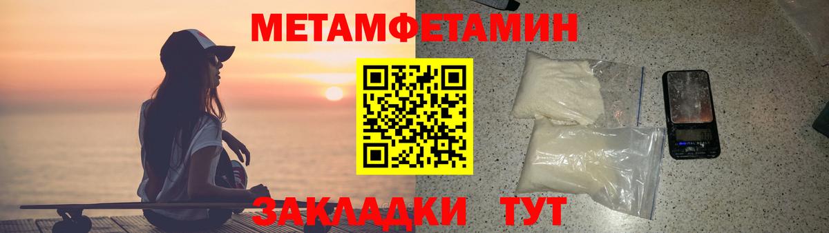 Магнитогорск  Amphetamine  Вход с VPN  Amphetamine  Amphetamine Розовый 