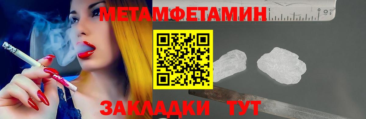 АМФ Розовый Магнитогорск