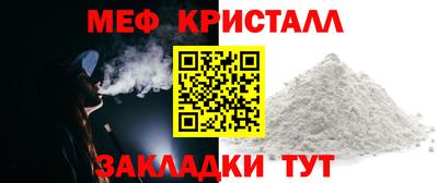 мефедрон VHQ Анжеро-Судженск