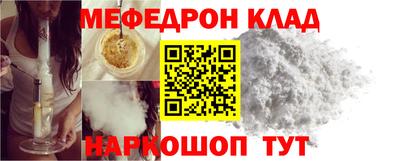 мефедрон VHQ Анжеро-Судженск