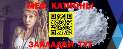 кокаин Ангарск