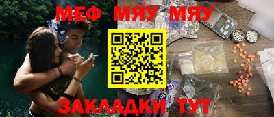 кокаин Ангарск