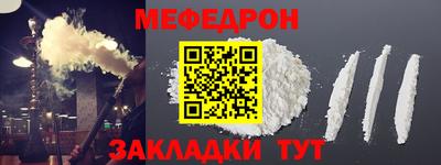 мефедрон VHQ Анжеро-Судженск