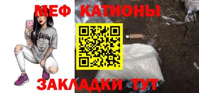 мефедрон VHQ Анжеро-Судженск