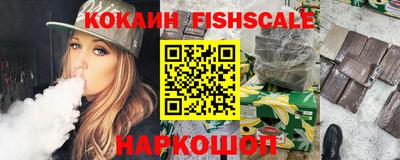 мефедрон VHQ Анжеро-Судженск