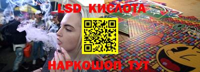 кокаин Ангарск