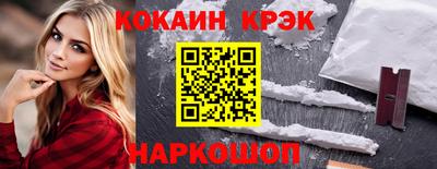 mdpv Анапа