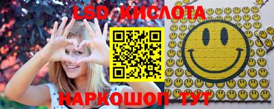 кокаин Ангарск