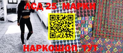 кокаин Ангарск