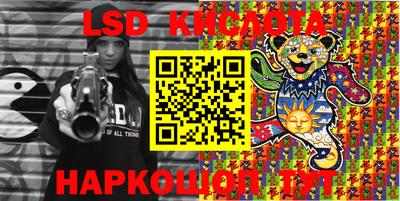мефедрон VHQ Анжеро-Судженск