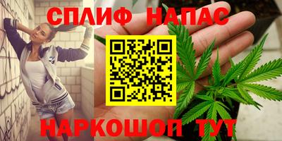 кокаин Ангарск