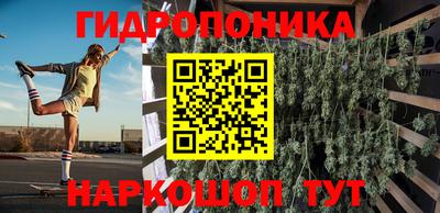 кокаин Ангарск