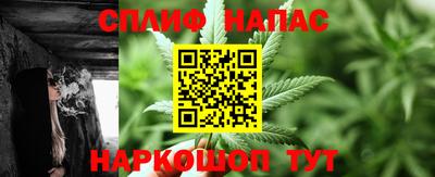 кокаин Ангарск