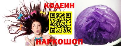 кокаин Ангарск