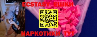 мефедрон VHQ Анжеро-Судженск