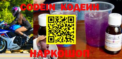 мефедрон VHQ Анжеро-Судженск