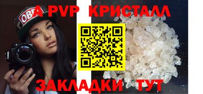 mdpv Анапа