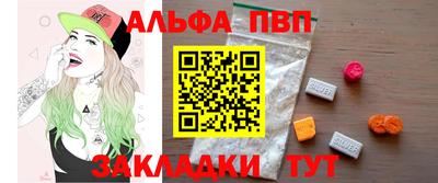 mdpv Анапа
