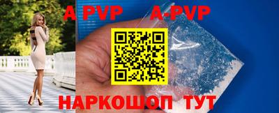 кокаин Ангарск