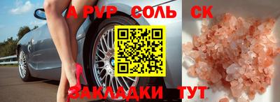 мефедрон VHQ Анжеро-Судженск