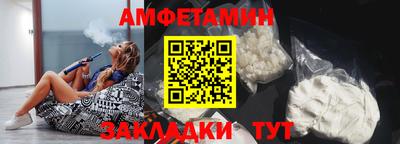 mdpv Анапа