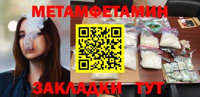 мефедрон VHQ Анжеро-Судженск