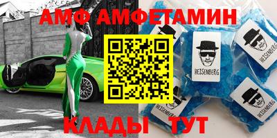 кокаин Ангарск