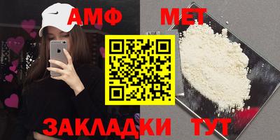 мефедрон VHQ Анжеро-Судженск