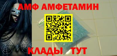 кокаин Ангарск