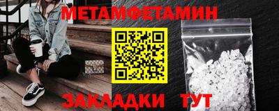 mdpv Анапа