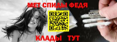 мефедрон VHQ Анжеро-Судженск