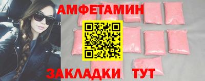 mdpv Анапа