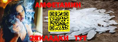 mdpv Анапа