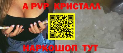 мефедрон VHQ Анжеро-Судженск