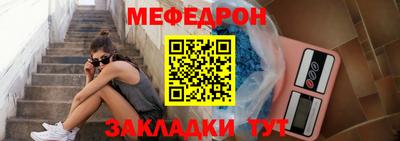 кокаин Ангарск