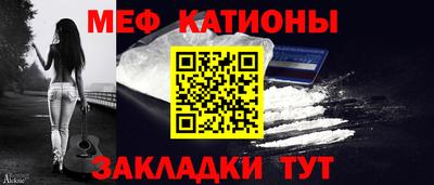mdpv Анапа