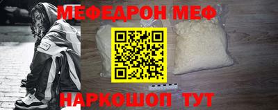 мефедрон VHQ Анжеро-Судженск
