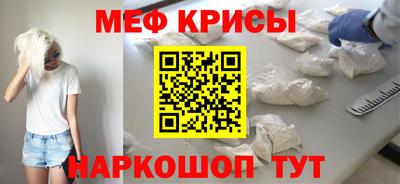мефедрон VHQ Анжеро-Судженск