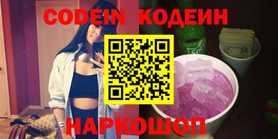 кокаин Ангарск