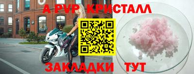 кокаин Ангарск