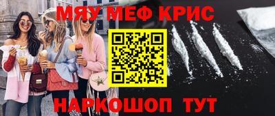 мефедрон VHQ Анжеро-Судженск