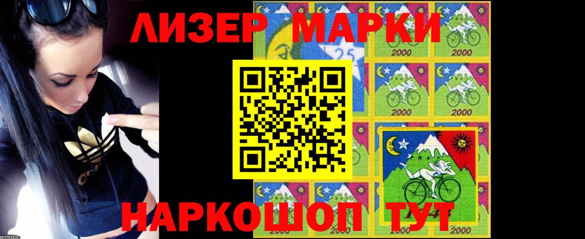 LSD-25 экстази  LSD-25 экстази ecstasy  Вход с VPN  LSD-25 экстази ecstasy  Магнитогорск 