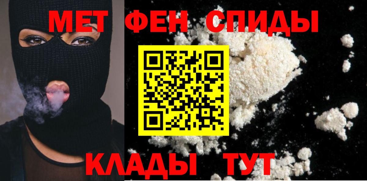 Метамфетамин винт  Метамфетамин винт  Магнитогорск  Вход с VPN 