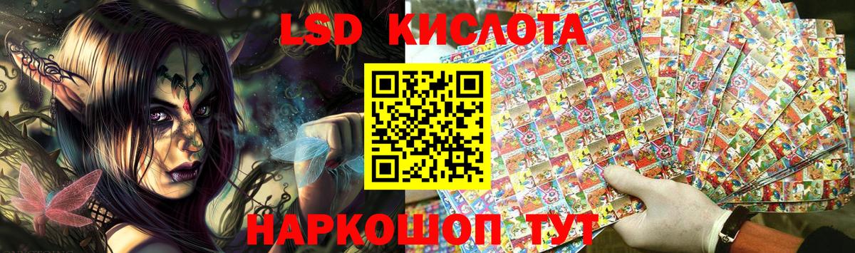 Марки NBOMe 1500мкг  Марки NBOMe 1500мкг  Вход с VPN  Марки 25I-NBOMe  Магнитогорск 