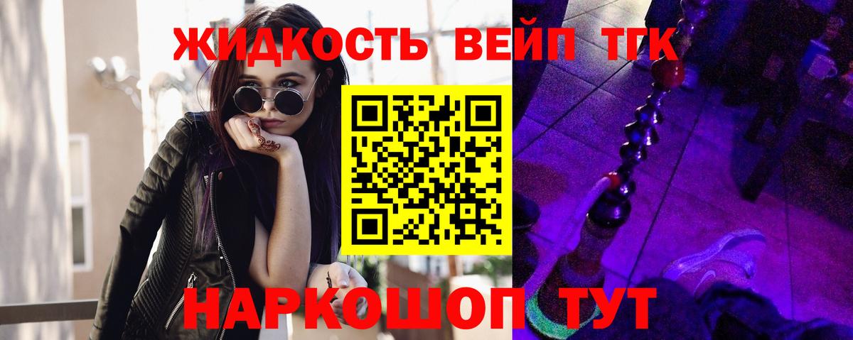Дистиллят ТГК концентрат Магнитогорск